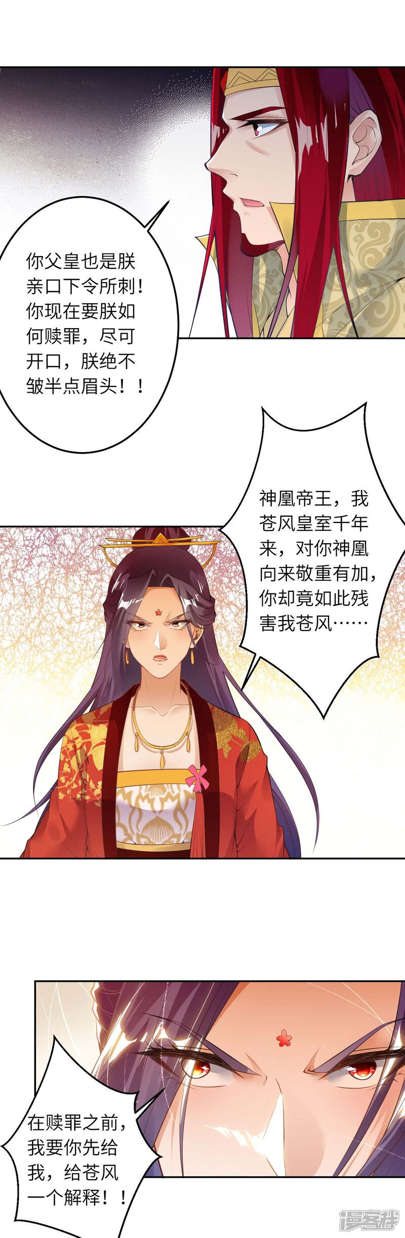 第125页