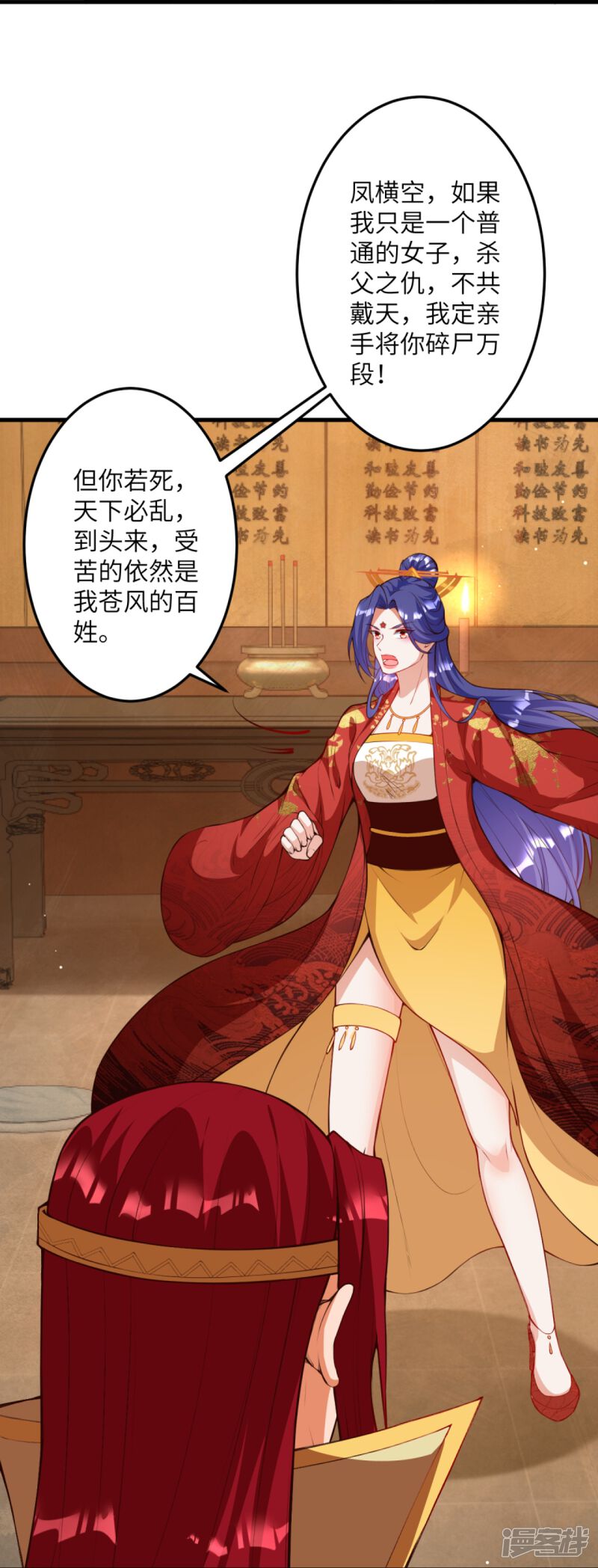 第85页