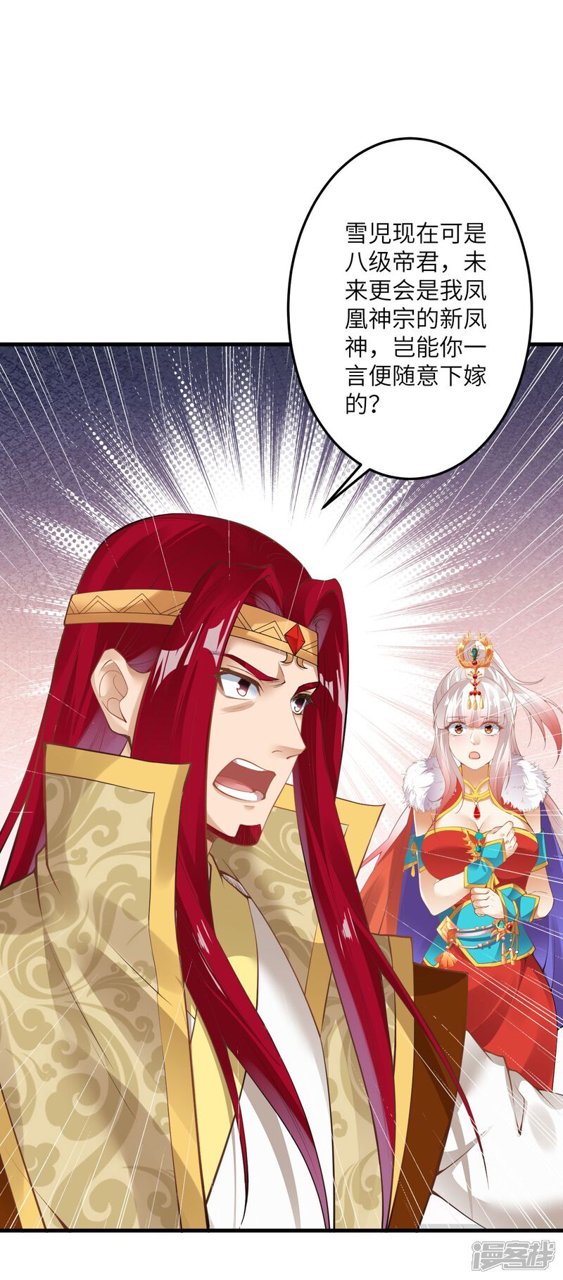 第111页