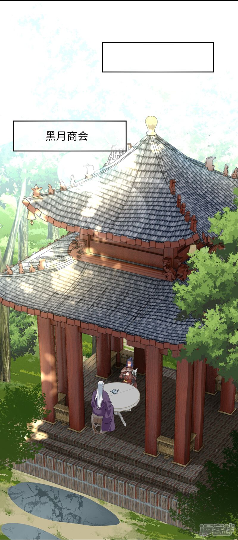 第67页