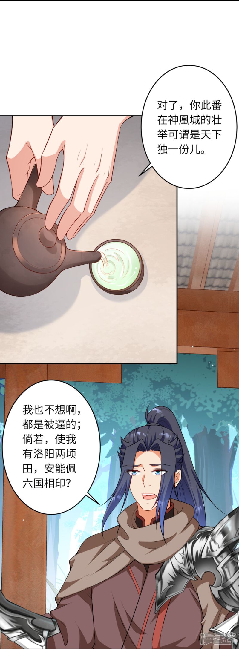 第81页