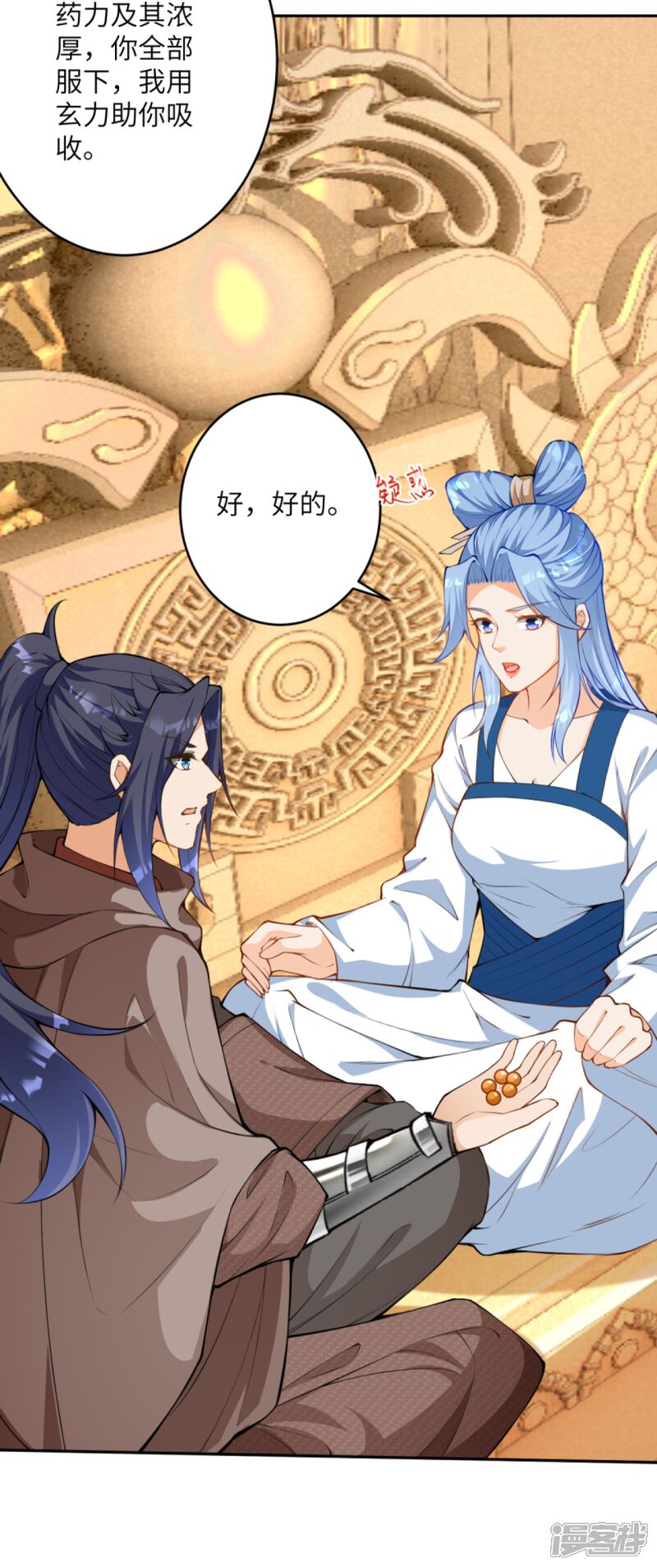 第85页