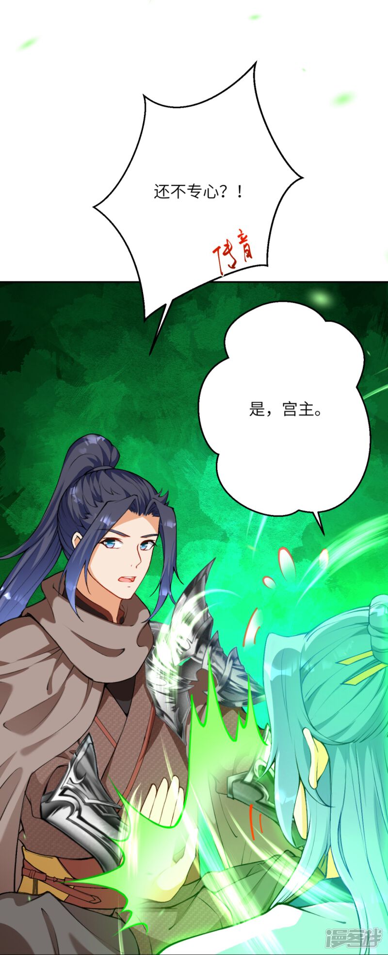 第101页