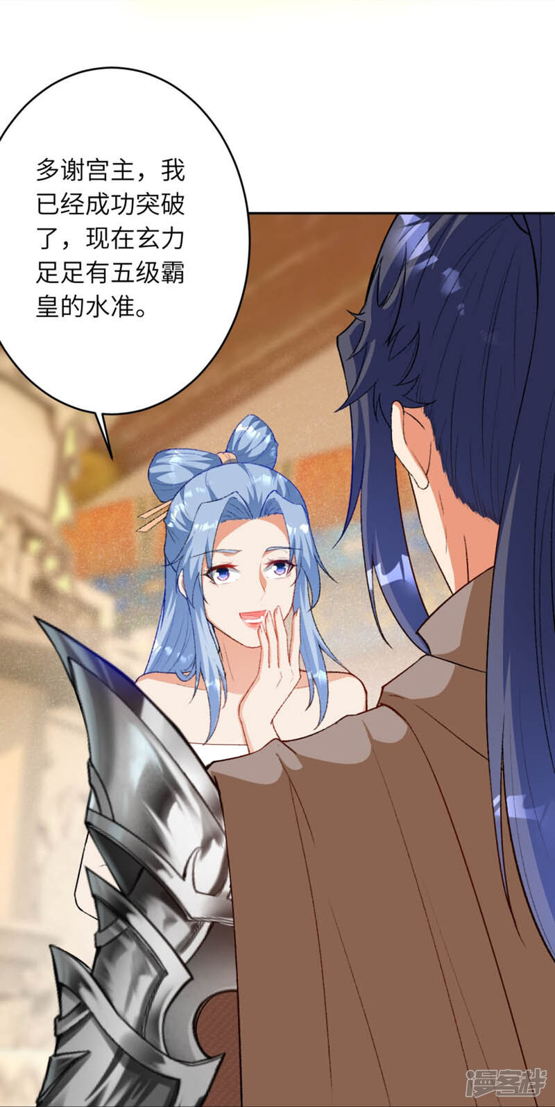 第37页