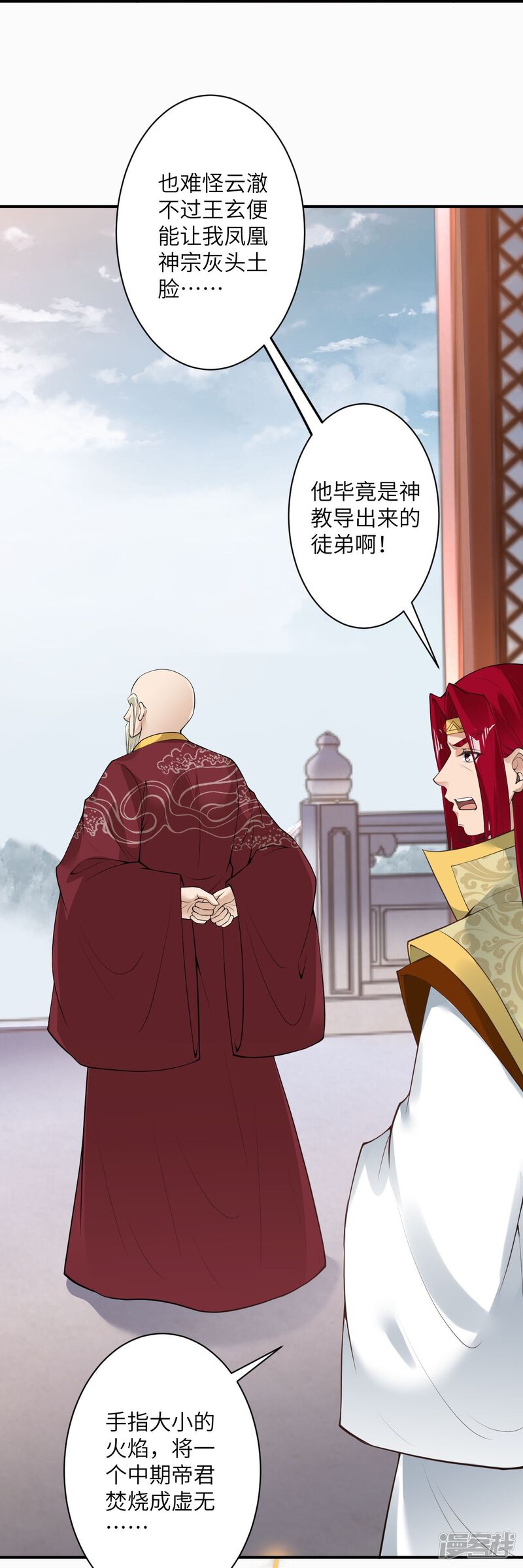 第79页