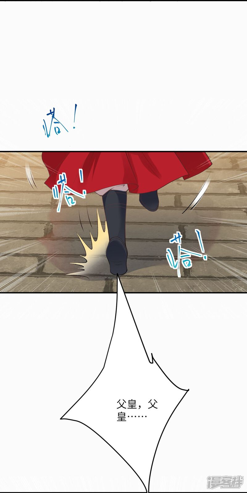 第85页