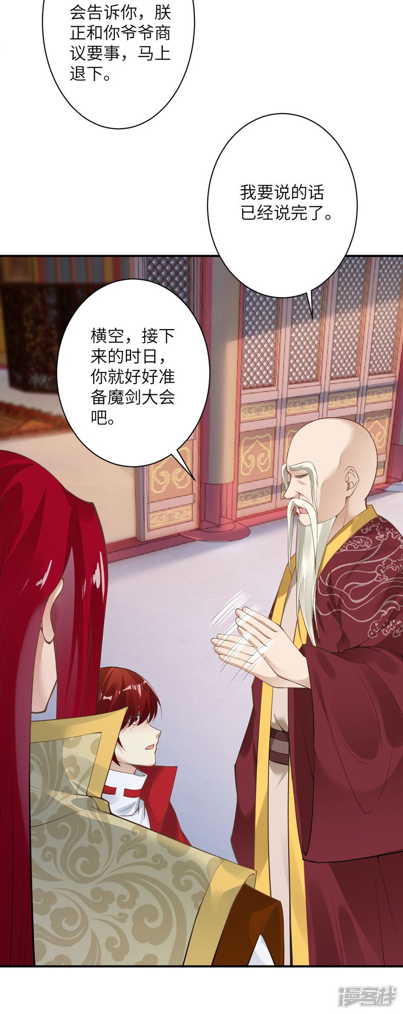 第103页