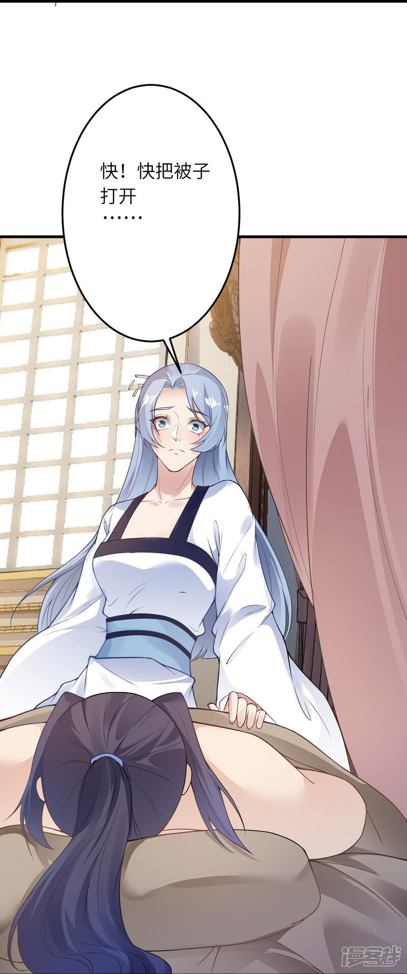 第79页