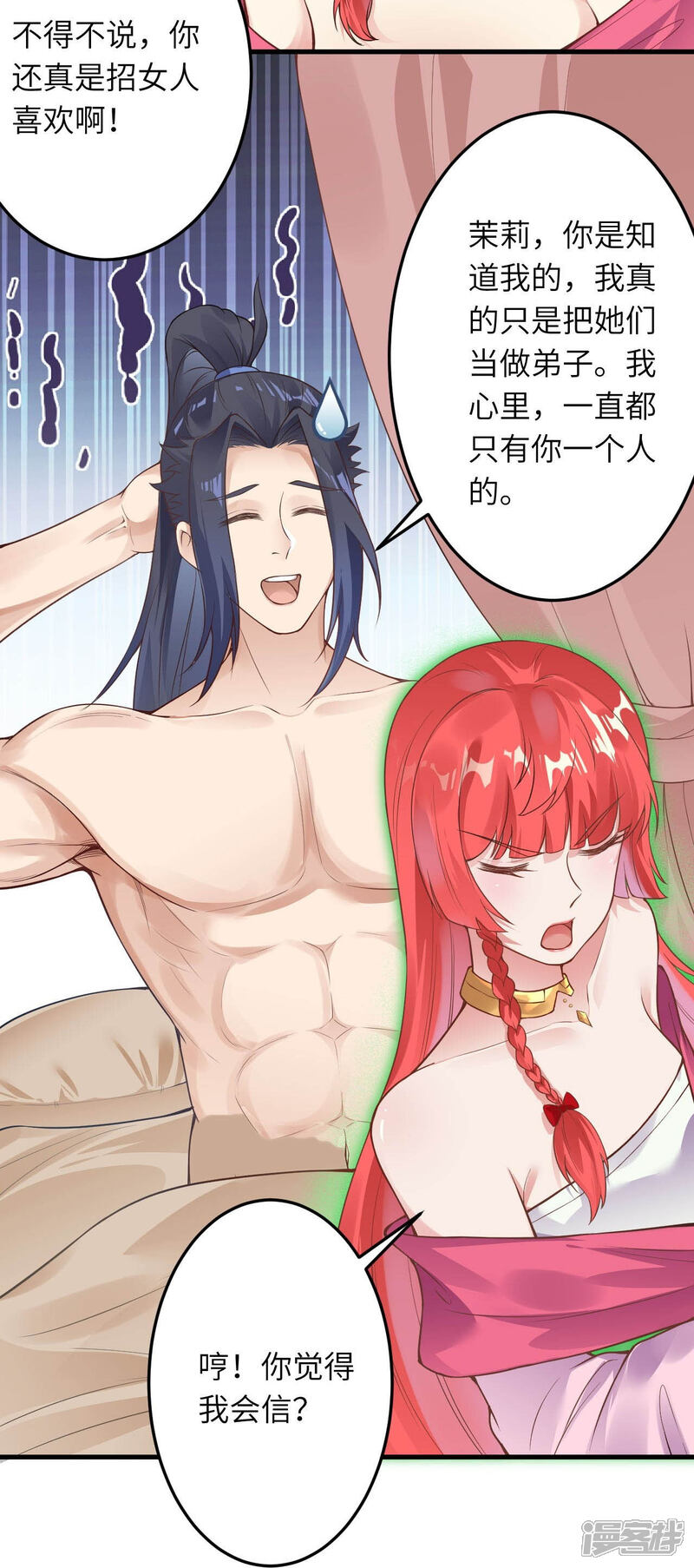 第97页