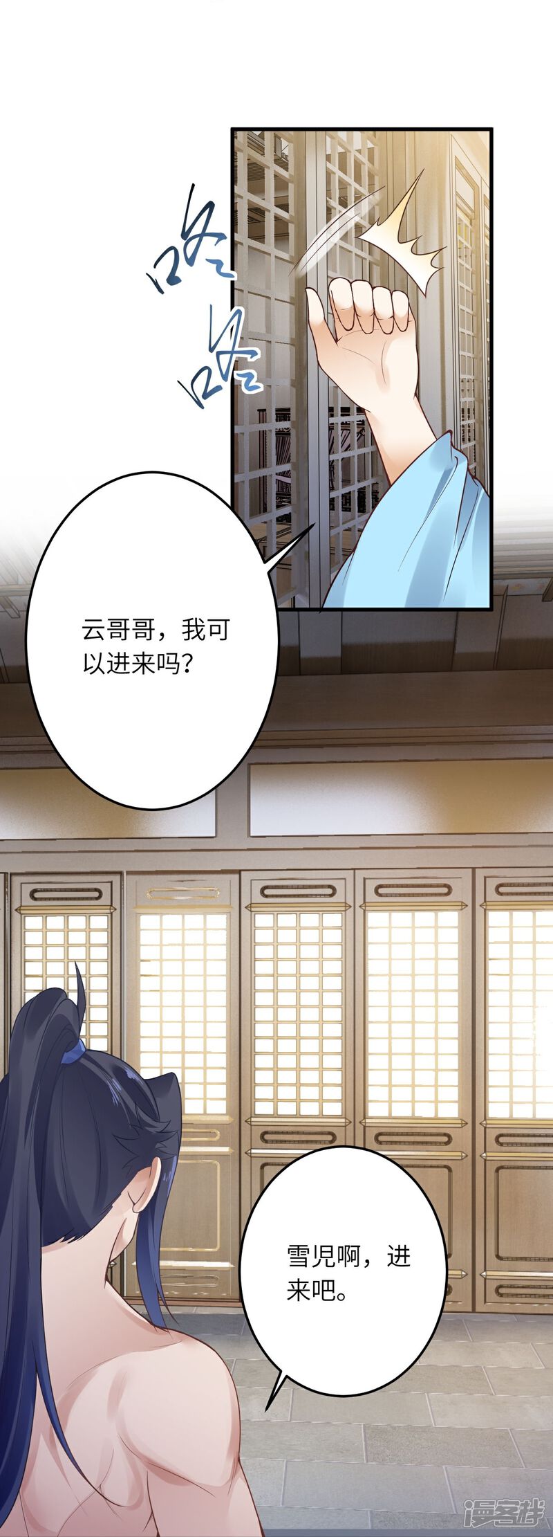 第99页