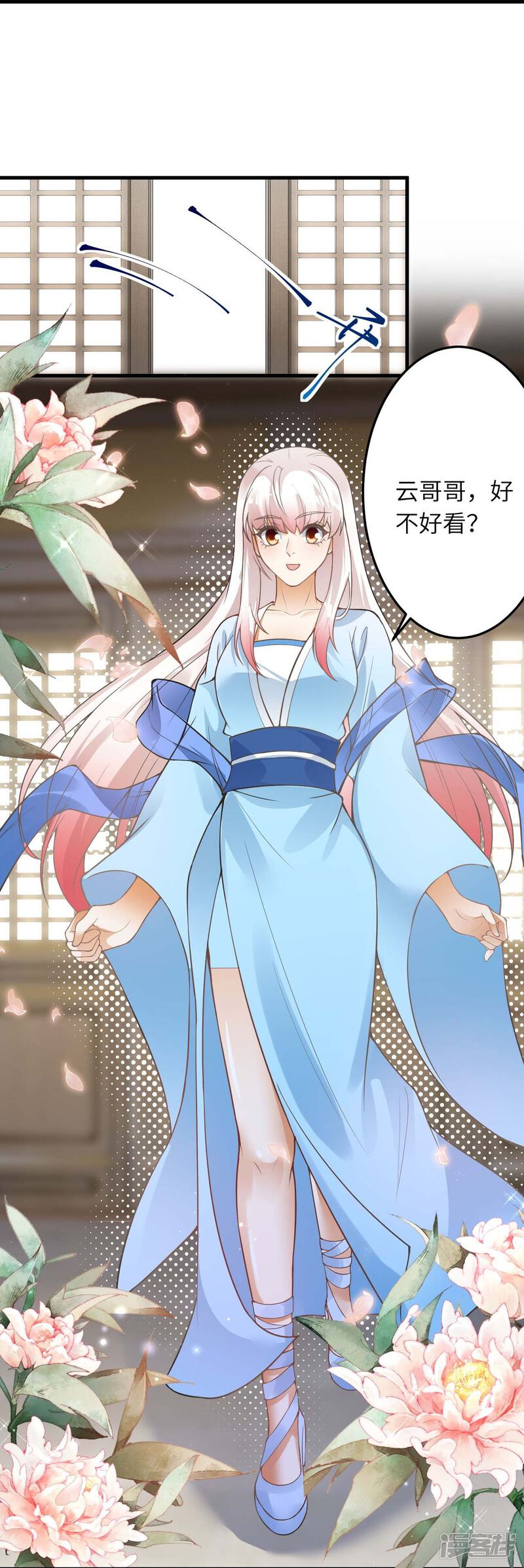 第101页
