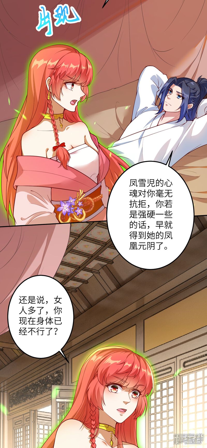 第37页