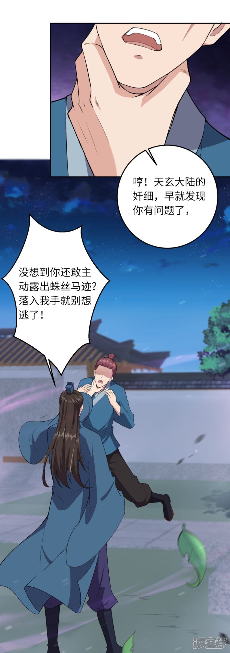 第77页