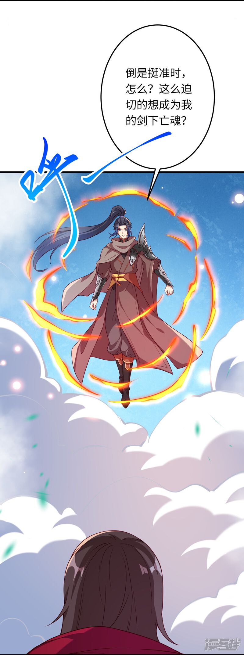 第53页