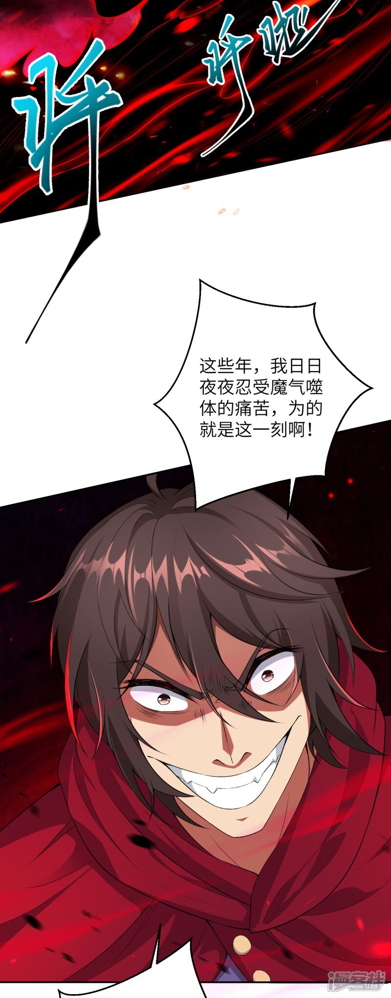 第51页