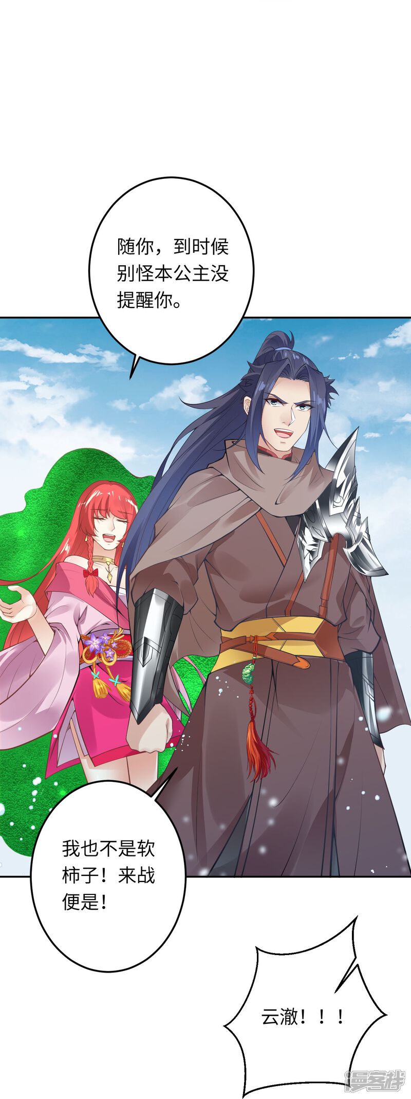 第107页