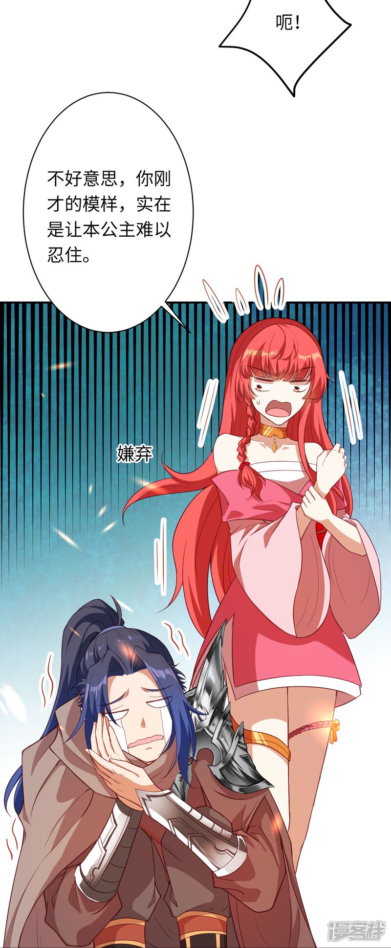 第41页