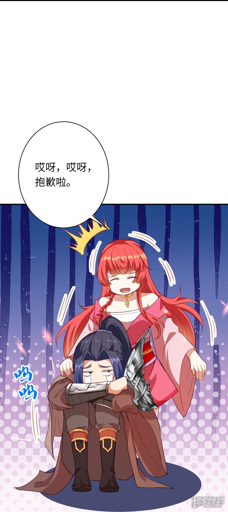 第43页