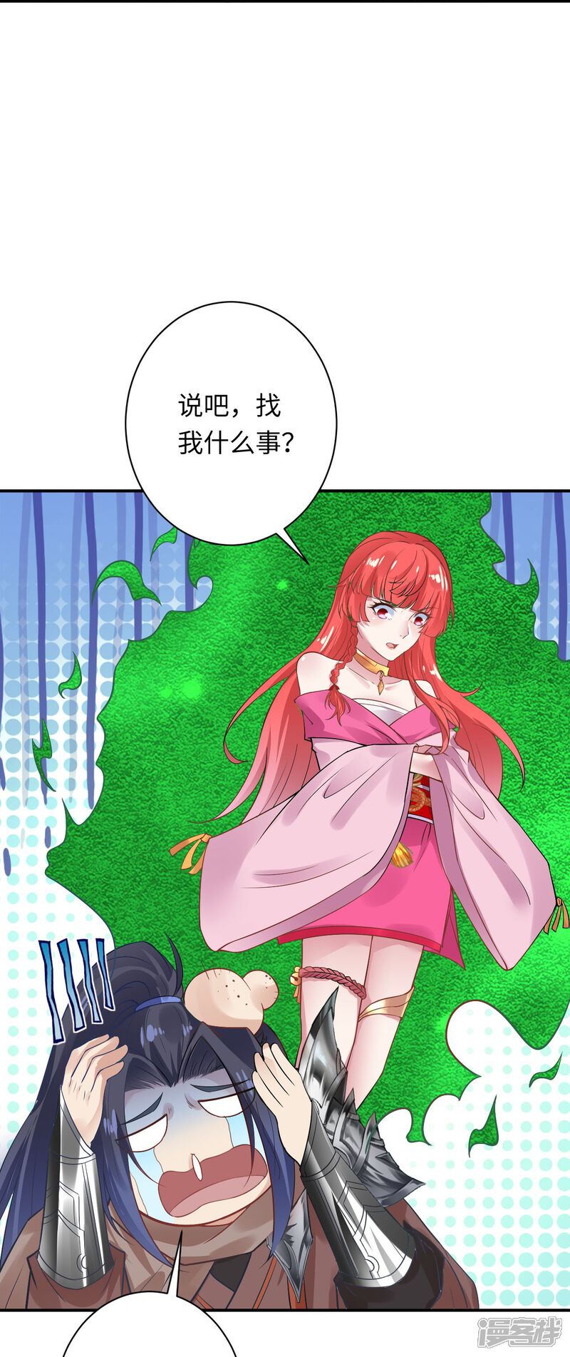 第59页