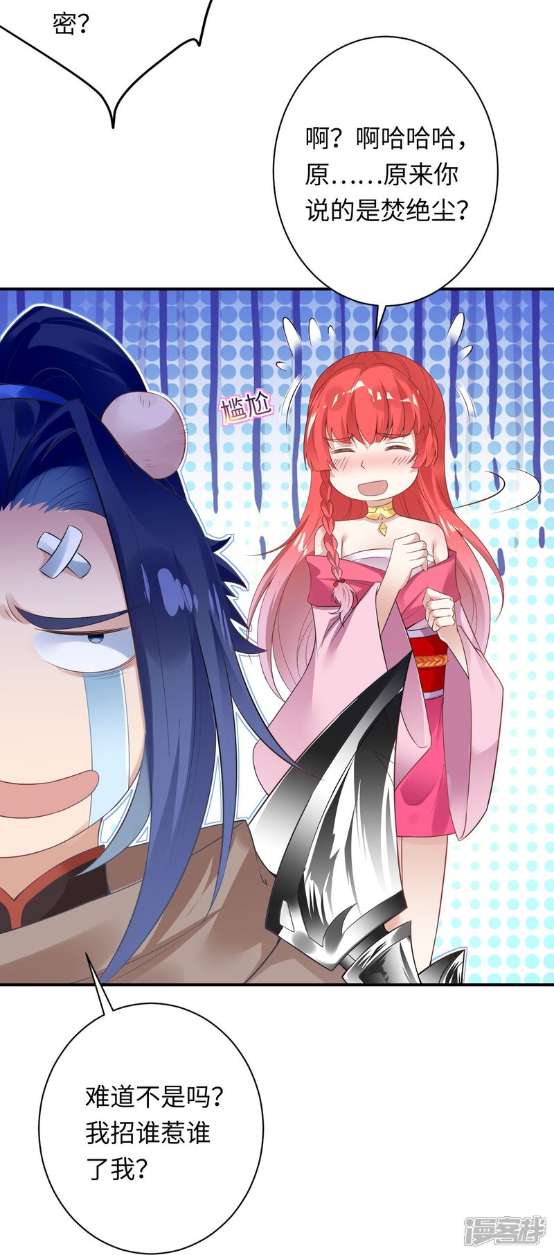 第67页