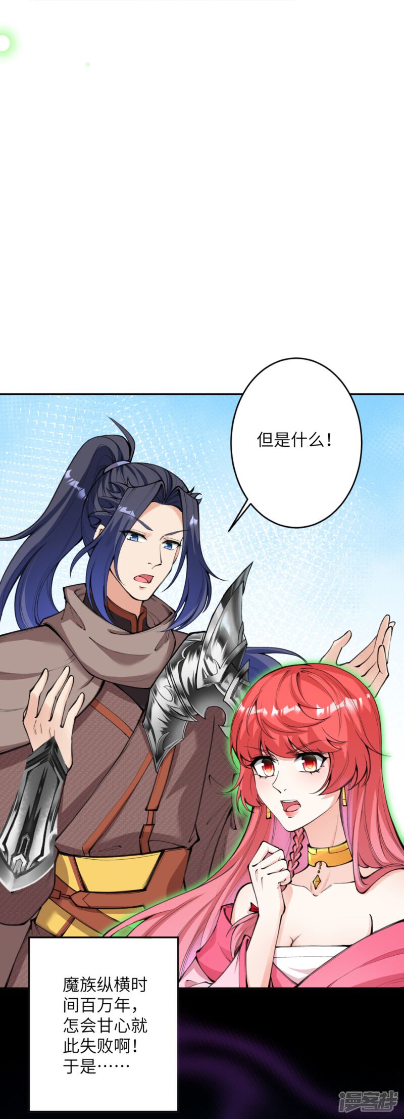 第97页