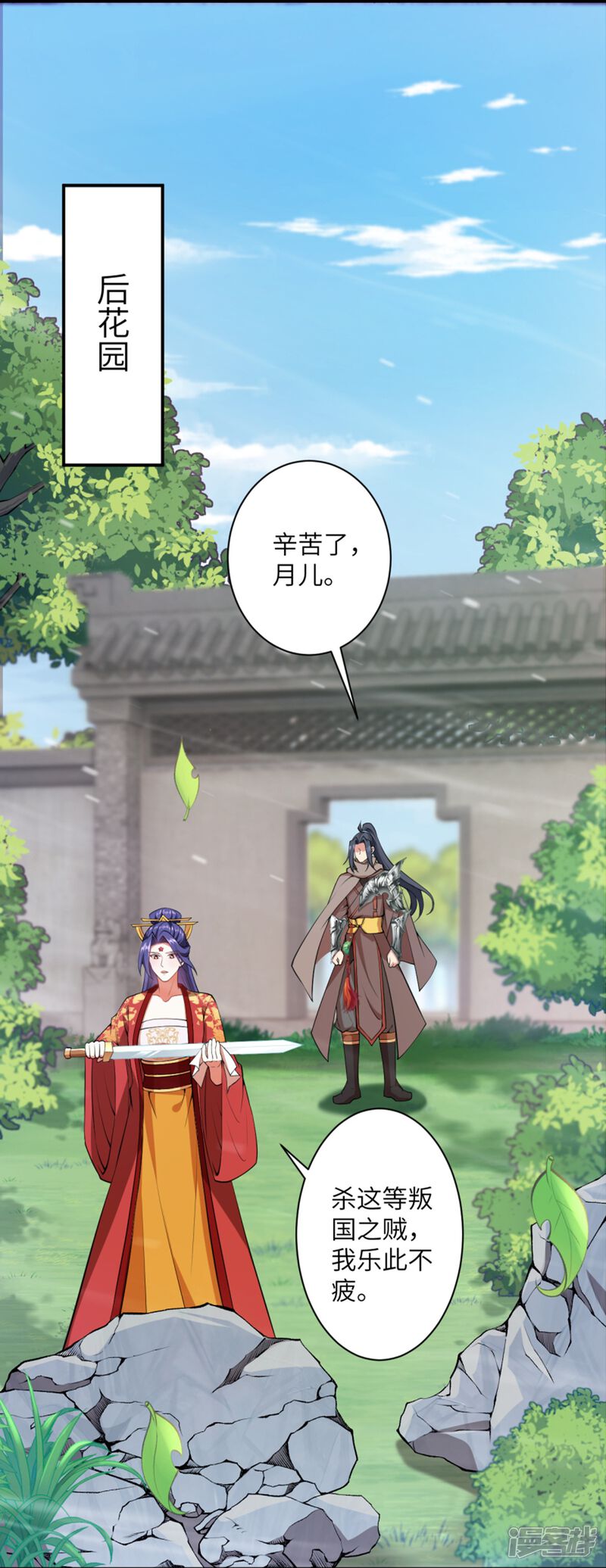 第77页