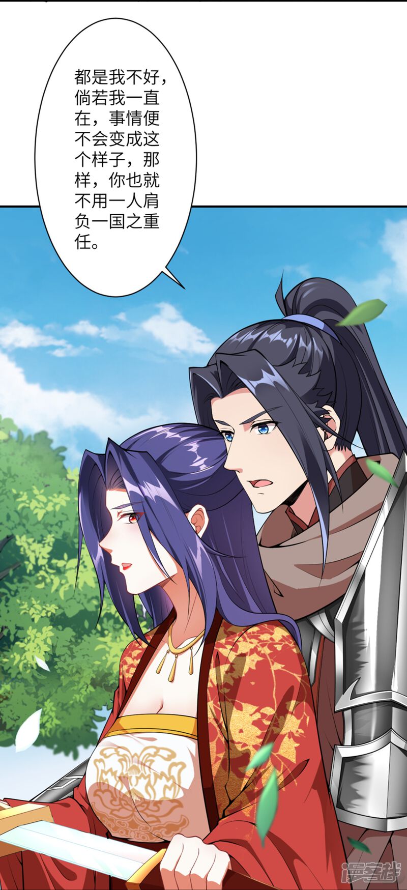 第79页