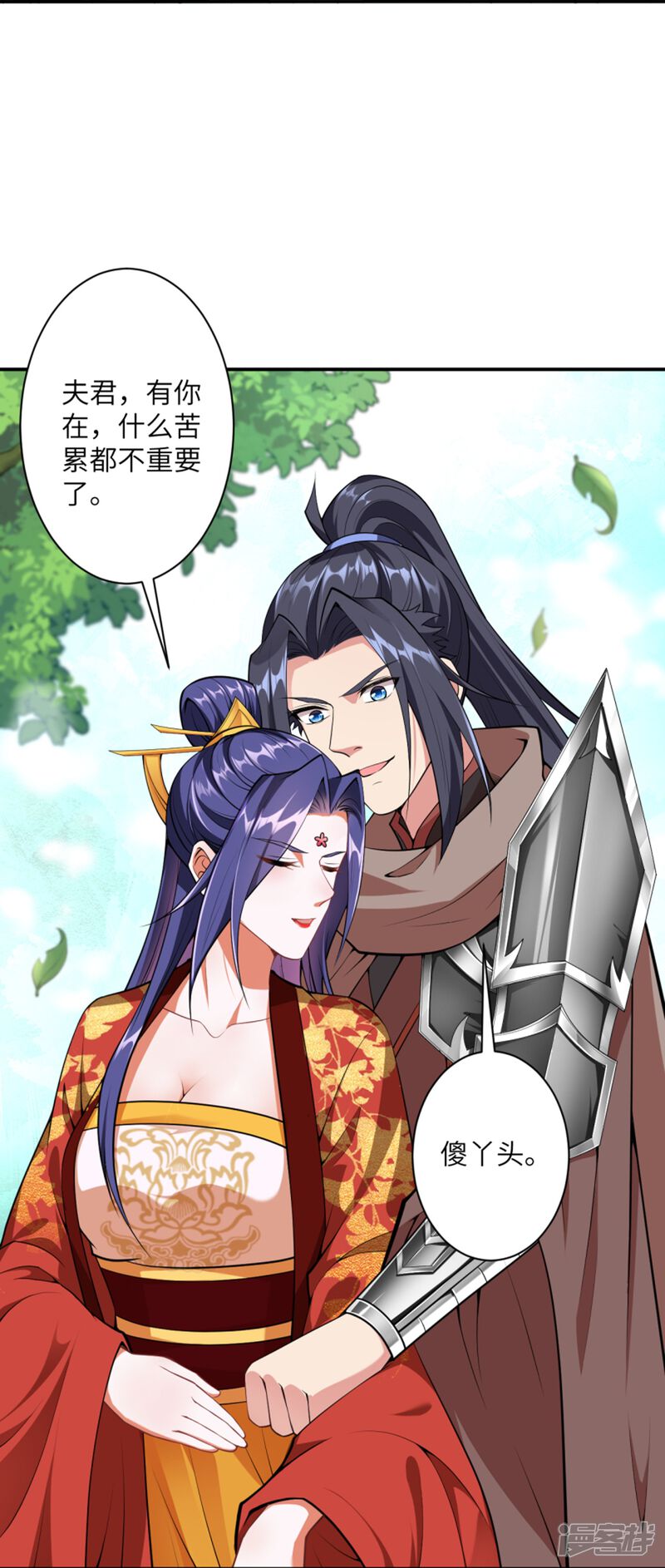 第81页