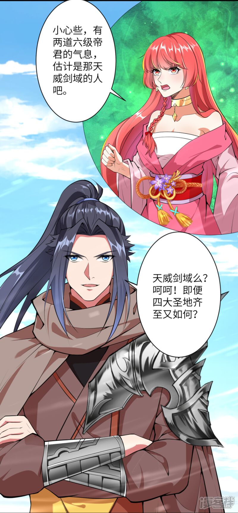 第121页