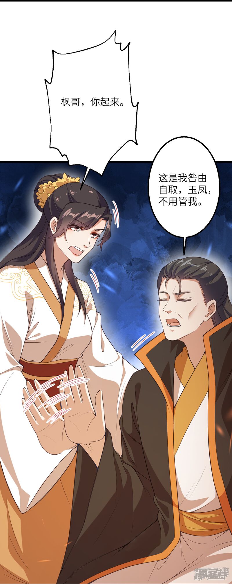 第61页