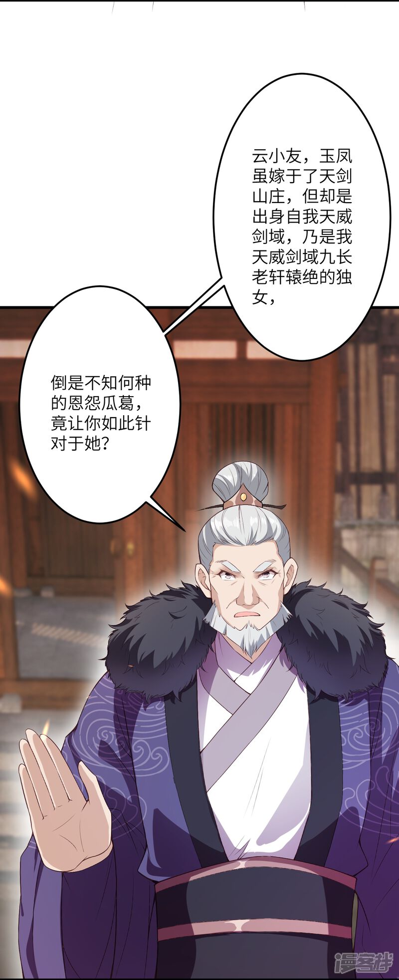 第103页