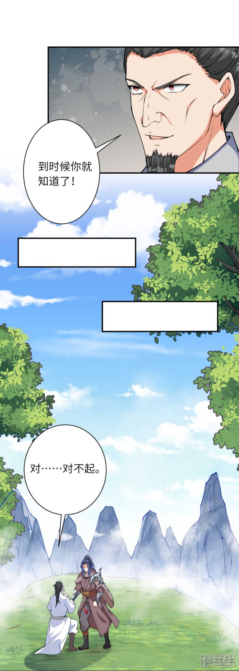 第85页