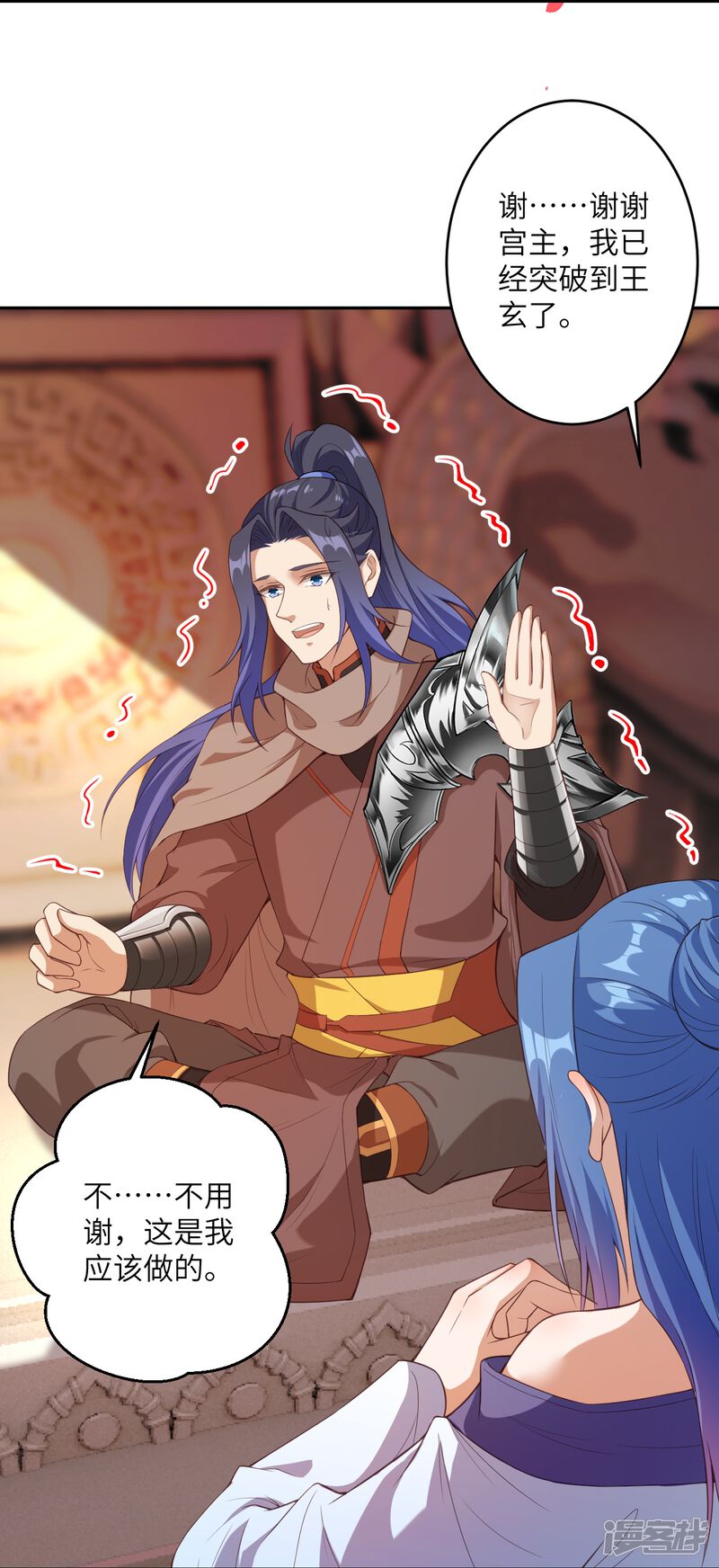 第55页
