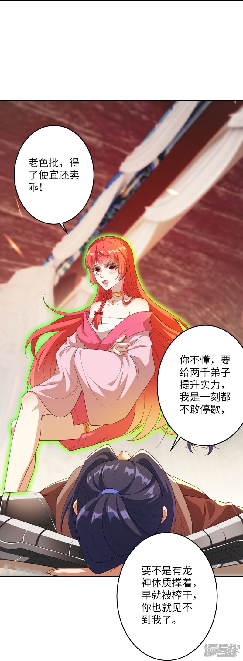 第61页