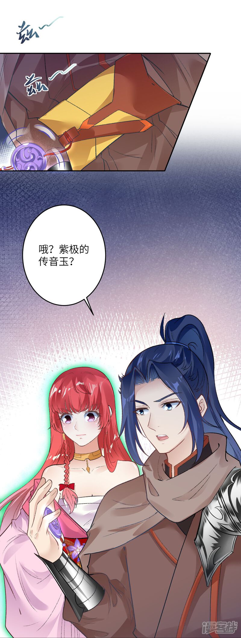 第73页