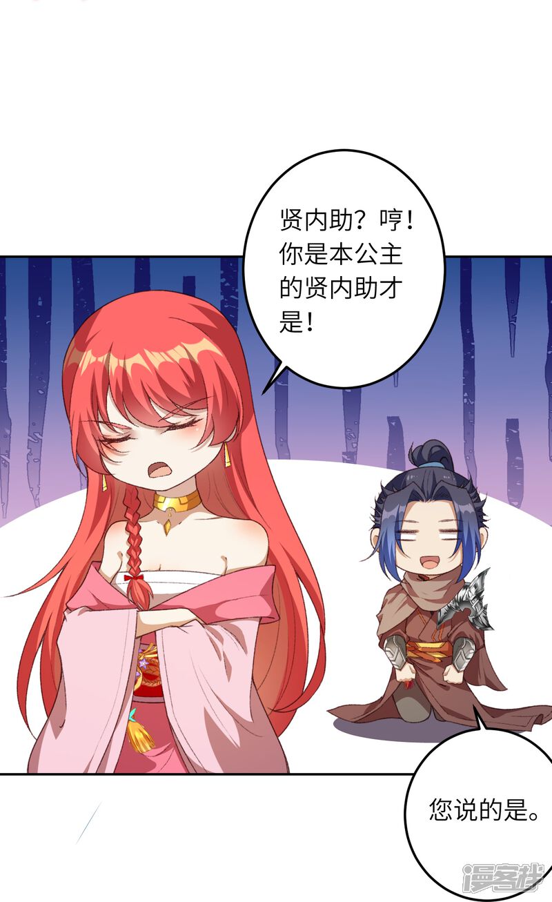 第85页