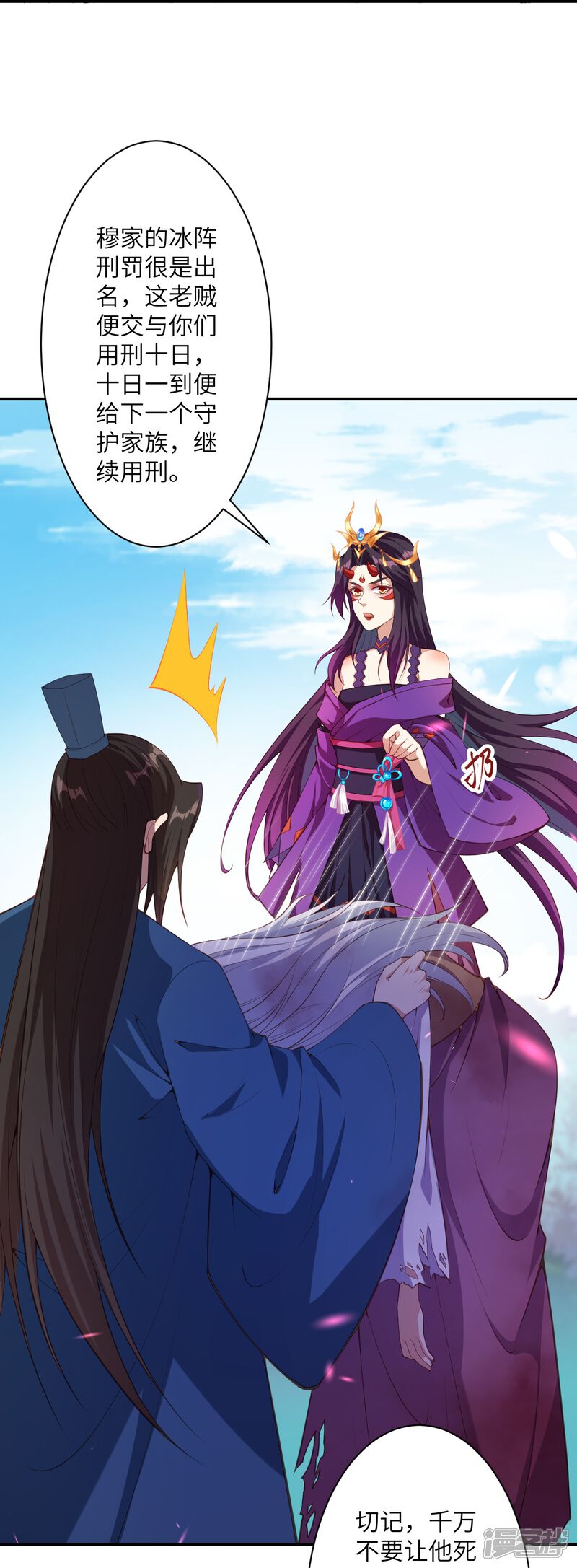第91页