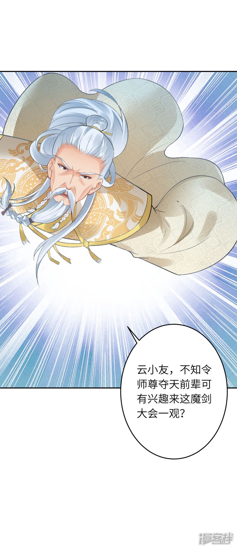 第51页
