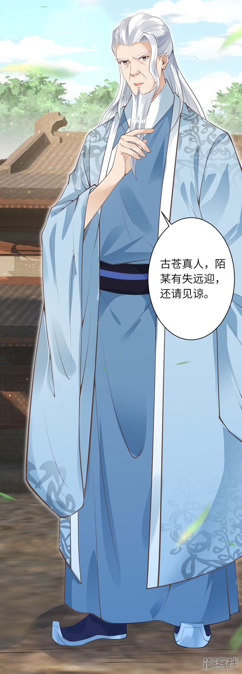 第73页