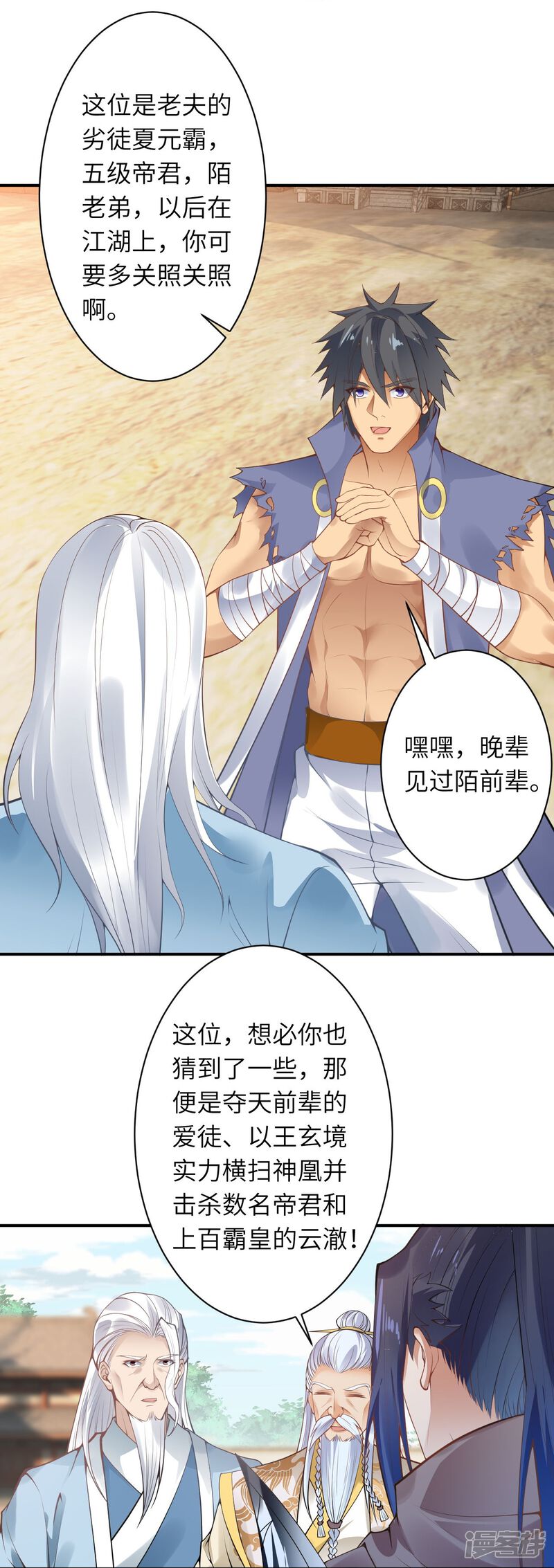 第95页