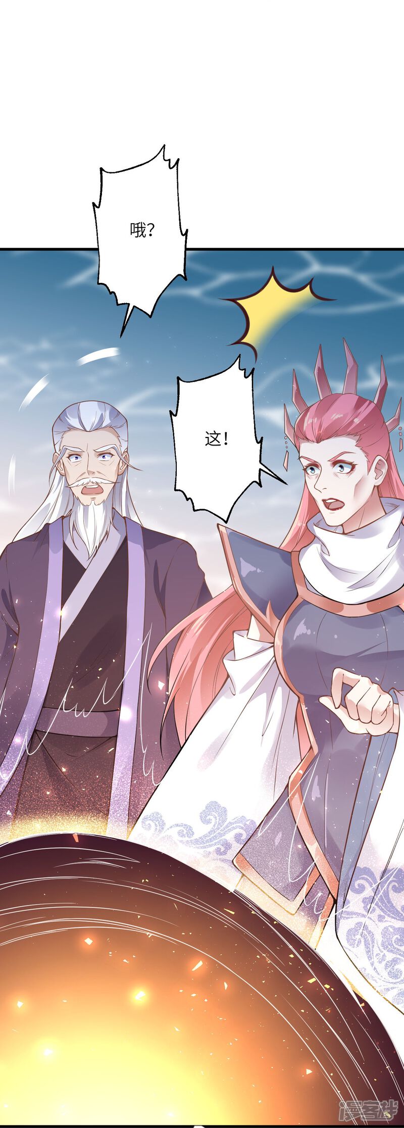 第117页