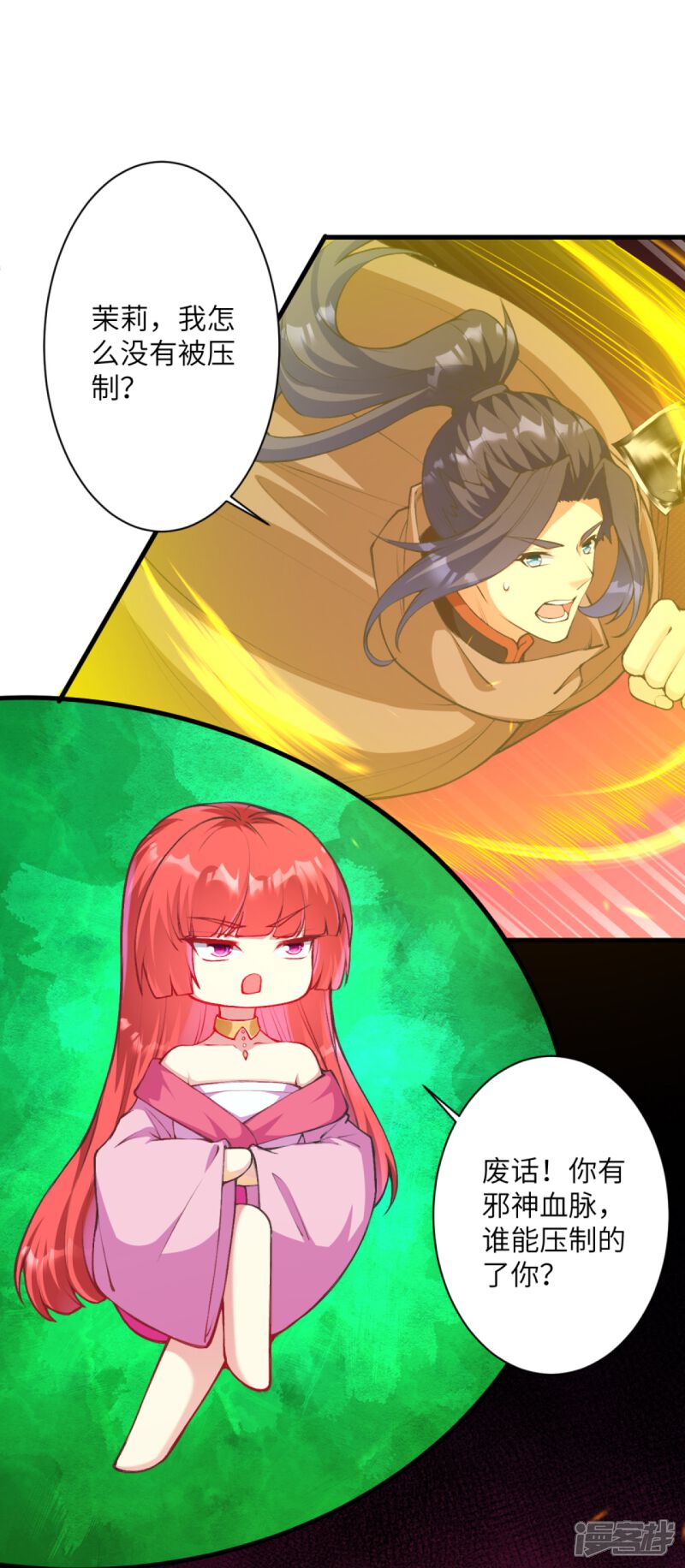 第99页