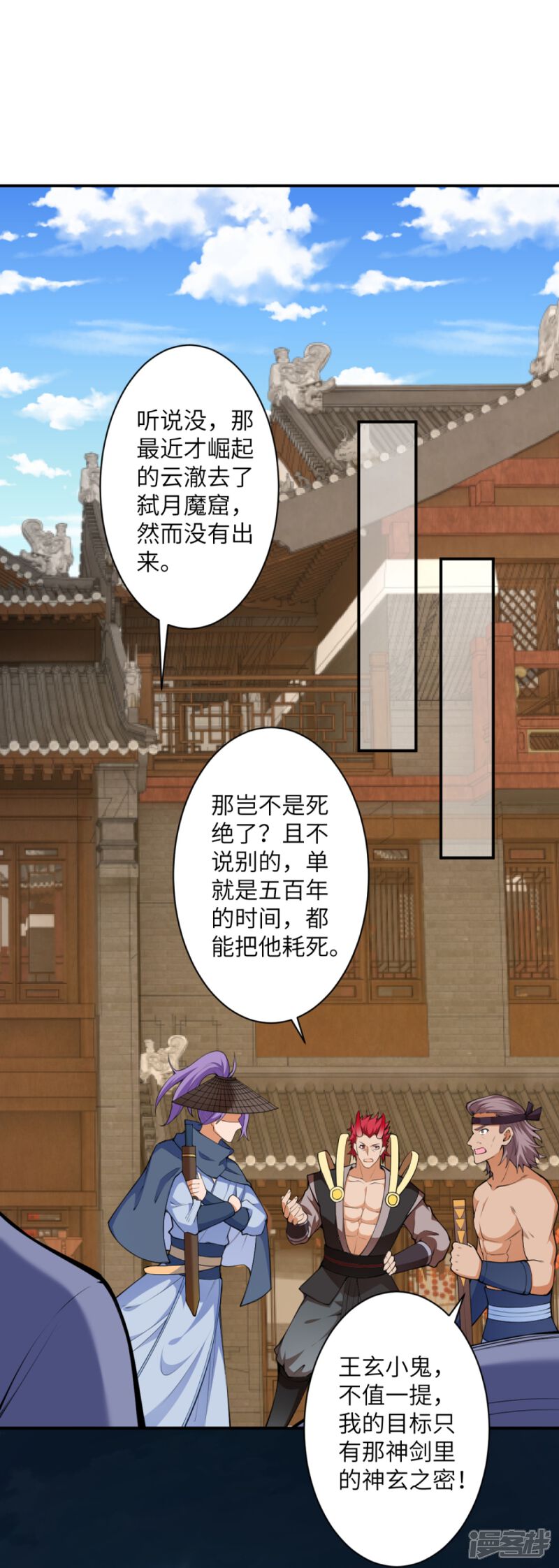 第85页