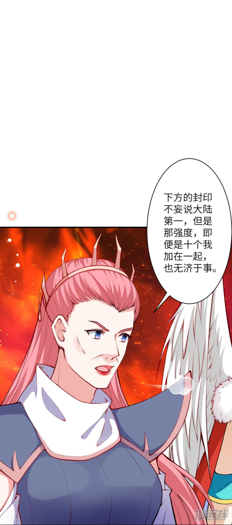 第113页