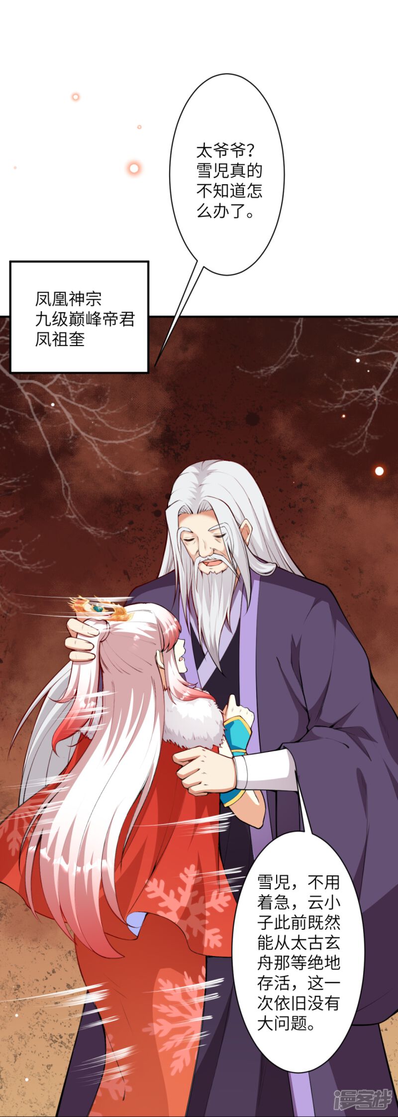 第123页