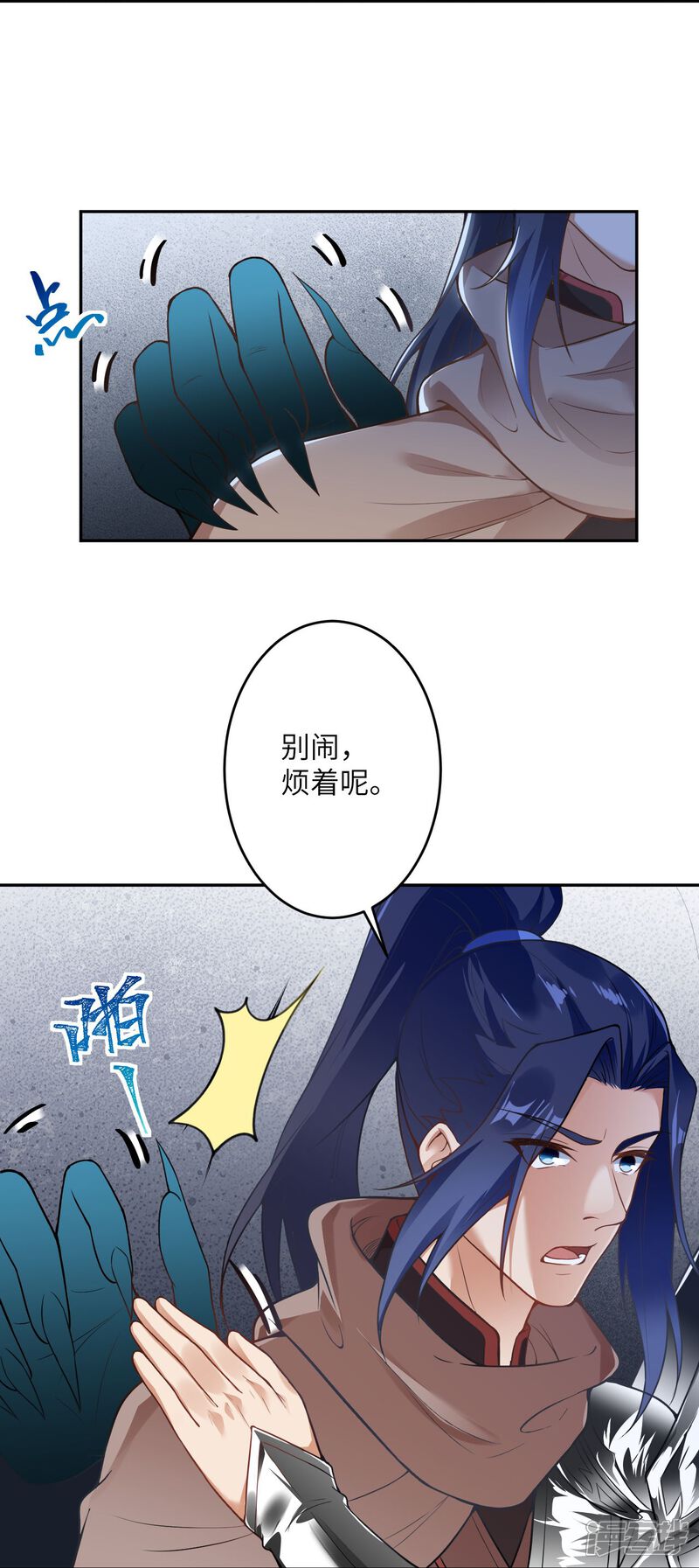 第73页
