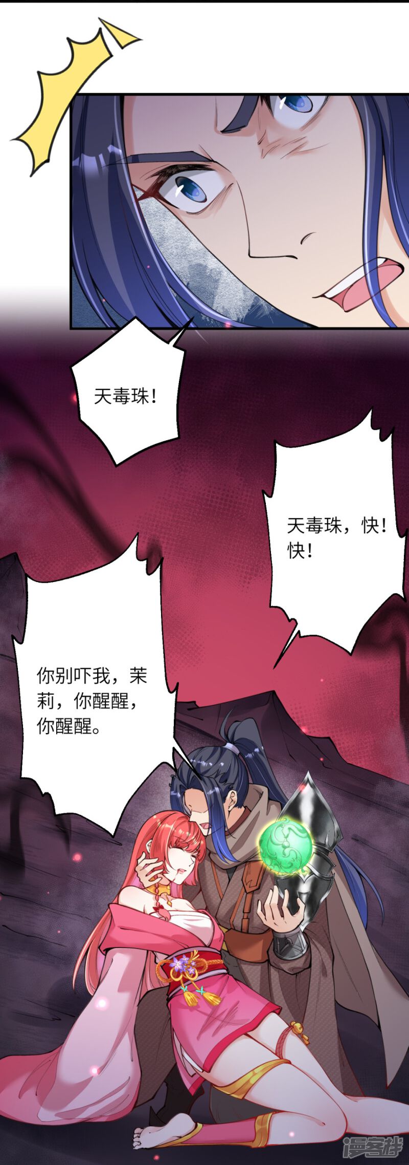 第65页