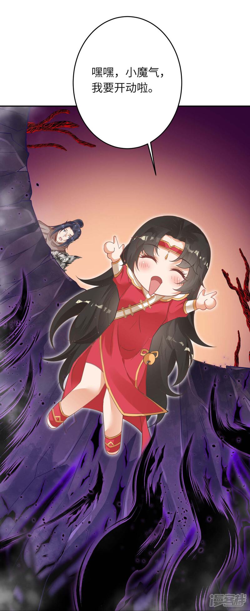 第89页