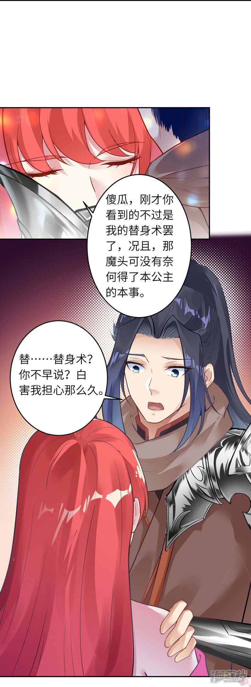 第119页