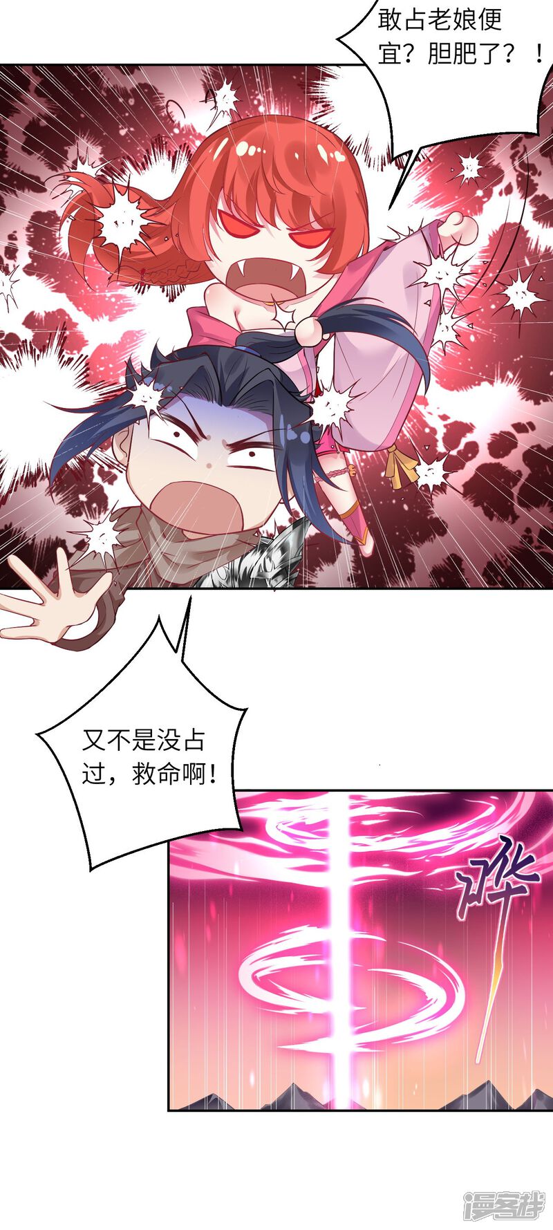 第127页
